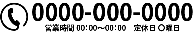000-0000-0000